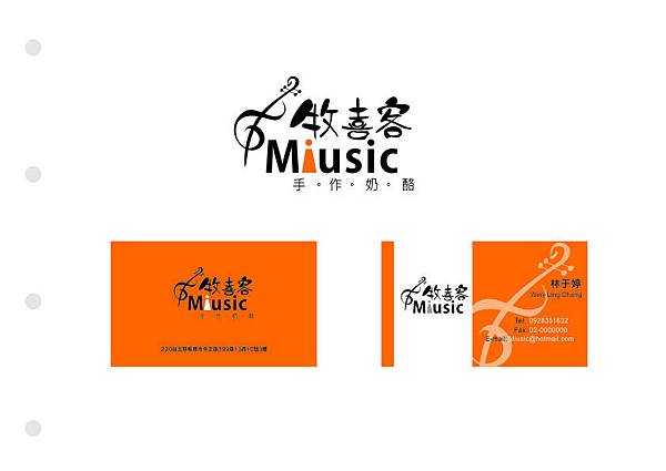 11-1-15 Miuisc Logo design.jpg