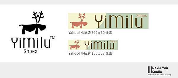2011-05-05 YiMilu yahoo 小招牌_DYStudio.jpg
