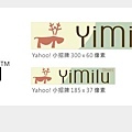 2011-05-05 YiMilu yahoo 小招牌_DYStudio.jpg