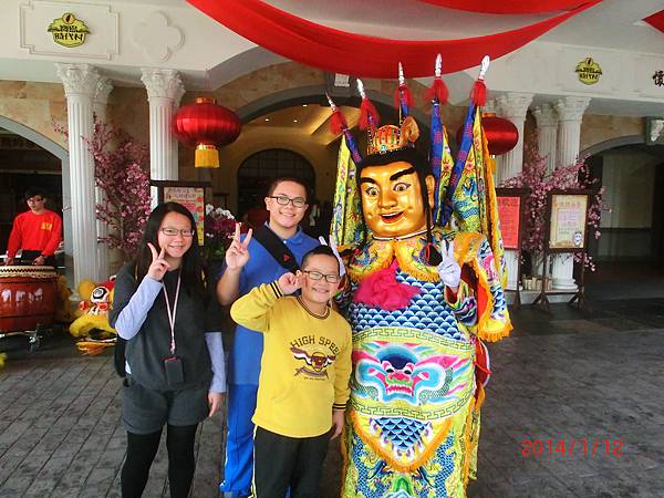 20140112 寶島時代村 175 20140112 寶島時代村 175