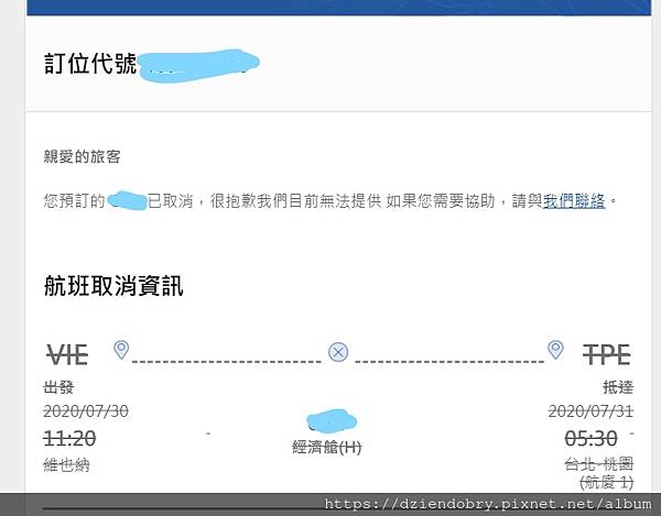 4.華航取消_LI.jpg
