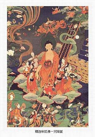 2014.11.13 佐欽《佛陀天降日》薈供‧供燈‧祈願法會.jpg 2014.11.13 佐欽《佛陀天降日》薈供‧供燈‧祈願法會.jpg
