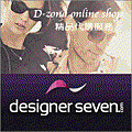 designer seven online.gif
