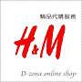 m-H&M.gif