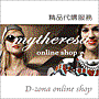 m-mytheresa online shop.gif