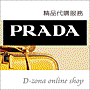 m-PRADA.gif