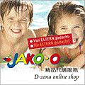 JAKO-O.gif