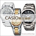 CASIO-watch.jpg