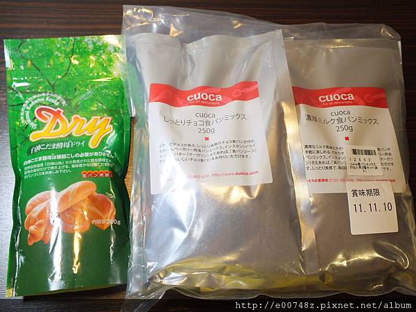 2011.07日本旅遊 592.jpg 2011.07日本旅遊 592.jpg