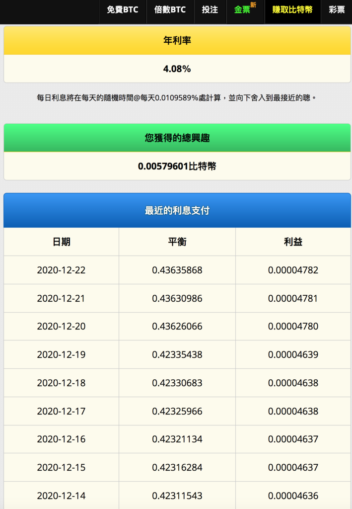 螢幕快照 2020-12-23 下午12.15.39.png