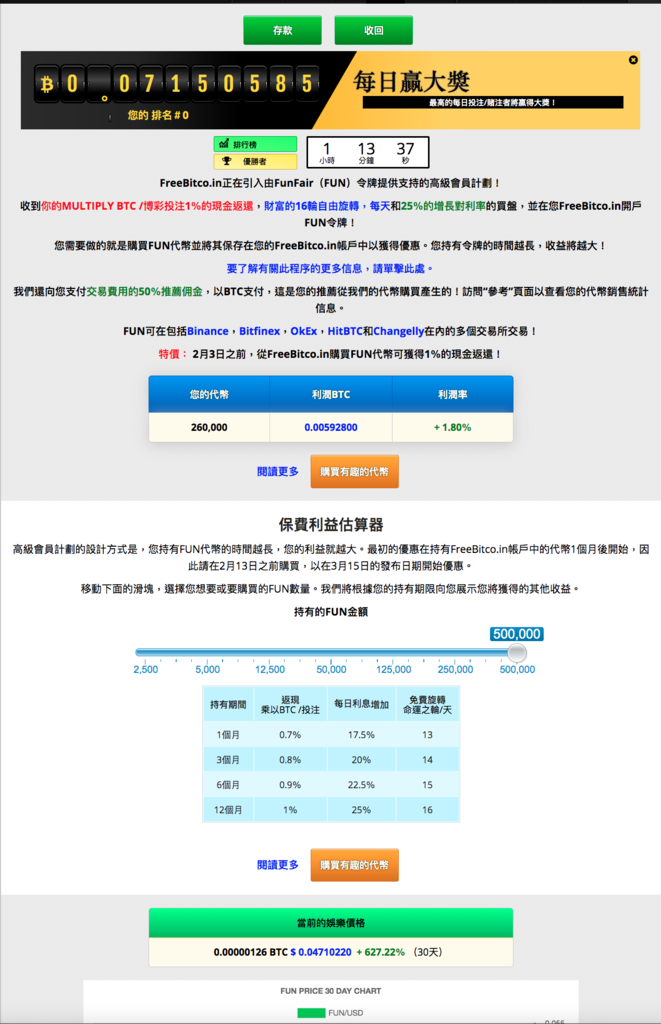 螢幕快照 2021-02-02 下午9.46.13.png