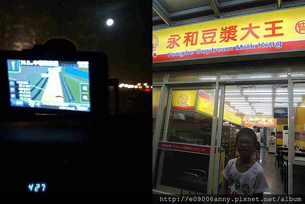 2013-09-19 04.27.16-1.jpg