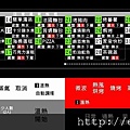 NS8 翻譯貼紙黑底轉曲