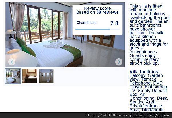 烏布房間英文介紹