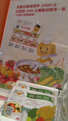 2013-05-11 12.50.18.jpg