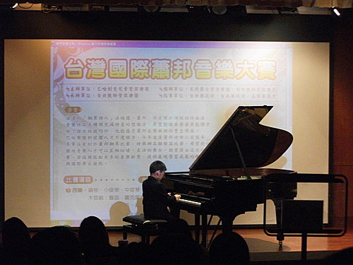 DD鋼琴比賽第一名