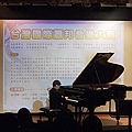 DD鋼琴比賽第一名