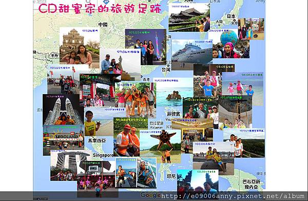 省錢出國旅遊的秘訣大公開 自助旅行的心理建設與準備 分享近五年我們自助旅行的足跡 旅費與心得 郁映老師的部落格 甜蜜cd家 痞客邦