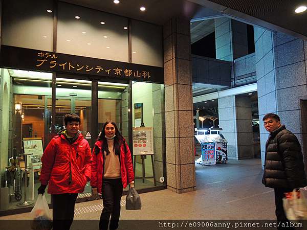 冬遊日本關西廣域day2 4三星級的京都山科布萊頓都市飯店介紹 便宜實惠 值得推薦 郁映老師的部落格 甜蜜cd家 痞客邦 冬遊日本關西廣域day2 4三星級的京都山科布萊頓都市飯店介紹 便宜實惠 值得推薦 郁映老師的部落格 甜蜜cd家 痞客邦