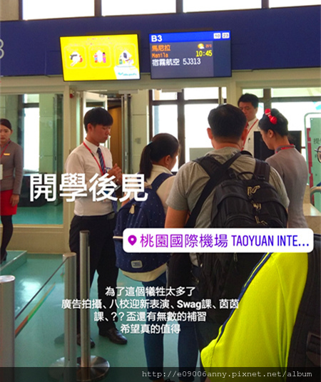 IMG_20180805_103540_812_副本