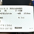 2018-08-19 04.03.50_副本