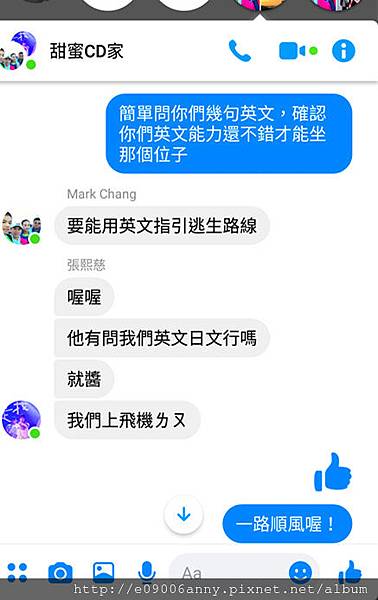 2019-06-25 12.35.01_副本.jpg