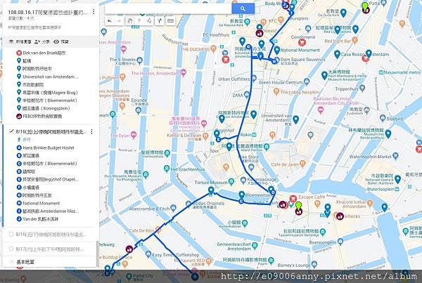 08.16(五)2.到4.阿姆斯特丹市區北邊(上).JPG