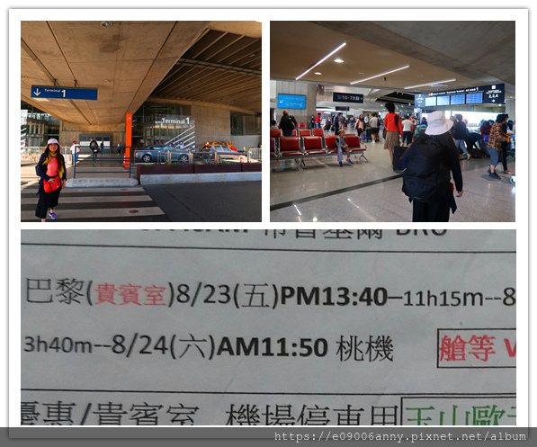 2019-08-23巴黎戴高樂機場 (1).jpg 2019-08-23巴黎戴高樂機場 (1).jpg
