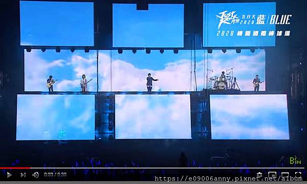 五月天Mayday 2020 Just Rock It!官網截圖_副本.jpg