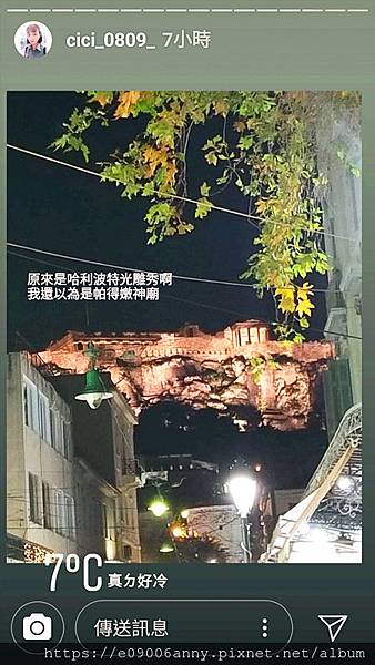 希臘D1-3晚上去吃希臘餐廳.雙人套餐後回家 (15).jpg