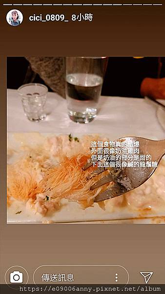 希臘D1-3晚上去吃希臘餐廳.雙人套餐後回家 (14).jpg