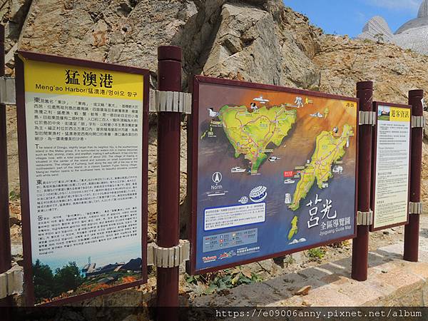 2020-08-15 DAY3-1-10東莒猛澳港搭船去西莒 (2).jpg