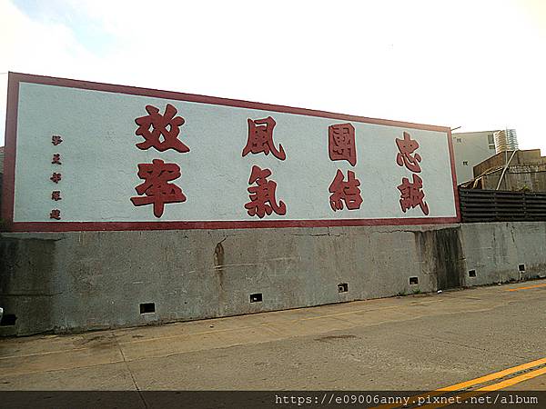 2020-08-17DAY5-1清晨去北竿塘岐村.塘后道沙灘.后澳村 (5).jpg