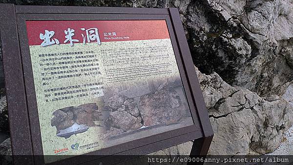 2020-10-18 台南白河碧雲寺 (7).jpg