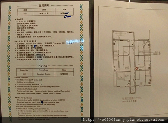 2020-10-18 台南關子嶺溫泉 (17).jpg