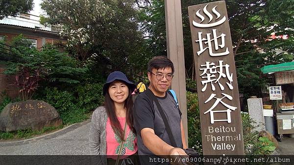 109.10.24樂尼尼.北投地熱谷春天飯店泡湯.吳家牛肉麵 (3).jpg 109.10.24樂尼尼.北投地熱谷春天飯店泡湯.吳家牛肉麵 (3).jpg