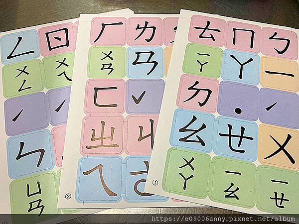 郁映老師部落格 (1).jpg