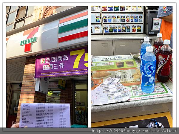 110.09.18CD甜蜜家玩金湖鎮九宮格 (3).jpg