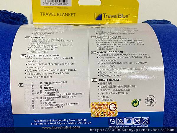 Travel Blue羽絨頸枕+飛行毛毯 (6).jpg