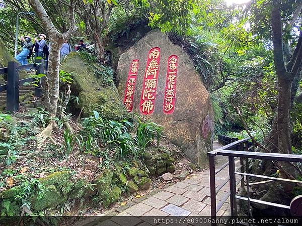 甜蜜CD家住台北寒舍艾麗酒店早餐後去象山走走 (46).jpg