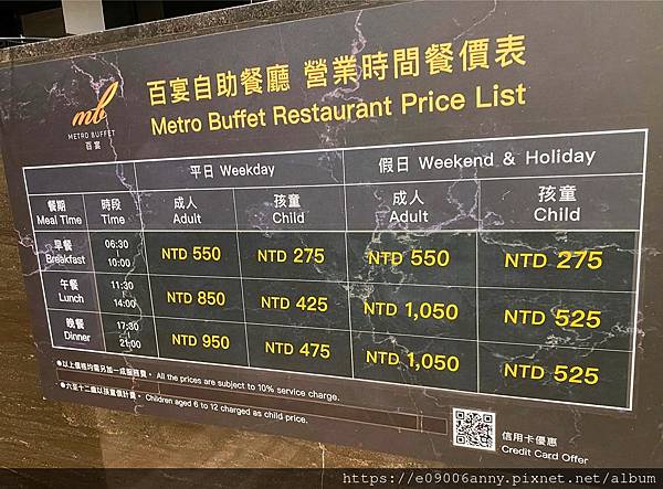 萬華凱達飯店家庭房一泊二食 (27).jpg