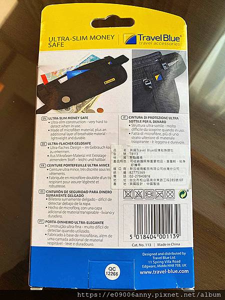 甜蜜CD家用藍旅貼身腰包 (2).jpg