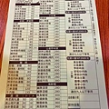 甜蜜CD家到太魯閣、燕子口、合流露營地、天祥吃明山餐廳午餐  (3).jpg