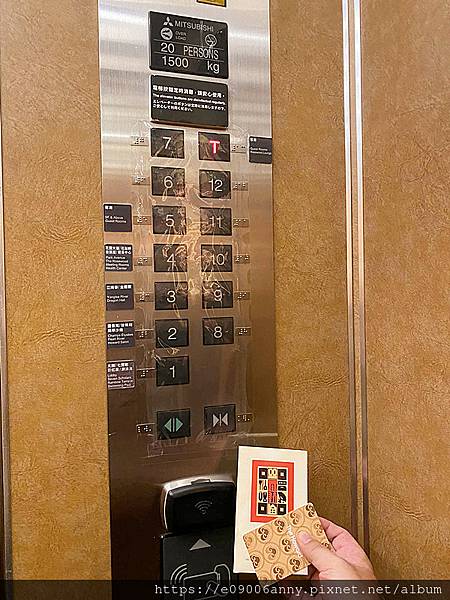 甜蜜CD加入住台北福華飯店行政套房.在貴賓室吃晚餐,晚茶,泳池、健身房,彩虹座早餐 (5).jpg 甜蜜CD加入住台北福華飯店行政套房.在貴賓室吃晚餐,晚茶,泳池、健身房,彩虹座早餐 (5).jpg