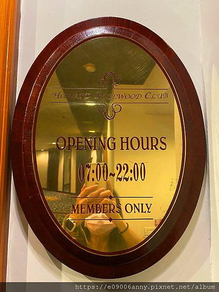 甜蜜CD加入住台北福華飯店行政套房.在貴賓室吃晚餐，晚茶，泳池、健身房，彩虹座早餐 (4).jpg