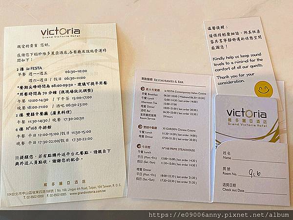 甜蜜CD加入住台北維多利亞酒店時尚豪華客房.泳池.健身房等設施 (27).jpg