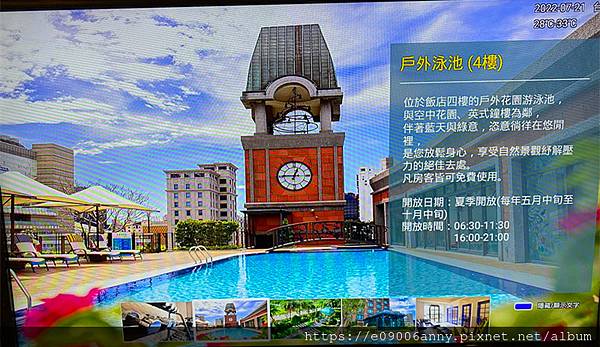 甜蜜CD加入住台北維多利亞酒店時尚豪華客房.泳池.健身房等設施 (60).jpg