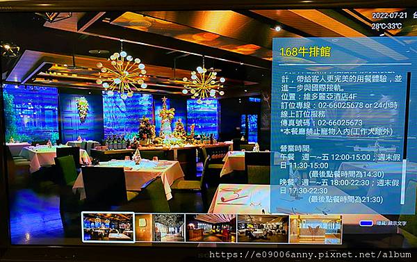 甜蜜CD加入住台北維多利亞酒店時尚豪華客房.泳池.健身房等設施 (62).jpg