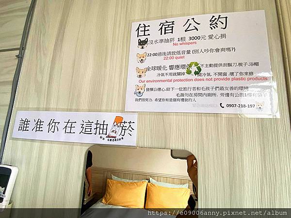 甜蜜CD家到宜蘭礁溪住美洲溫泉商旅 (6).jpg 甜蜜CD家到宜蘭礁溪住美洲溫泉商旅 (6).jpg