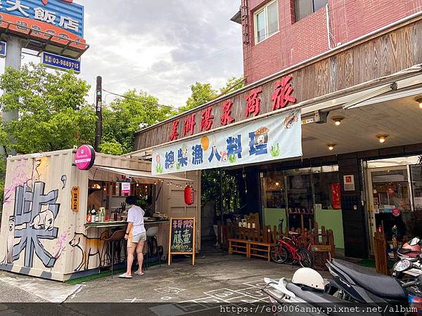 甜蜜CD家到宜蘭礁溪住美洲溫泉商旅 (1).jpg 甜蜜CD家到宜蘭礁溪住美洲溫泉商旅 (1).jpg